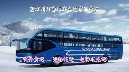 临海至亳州汽车多少